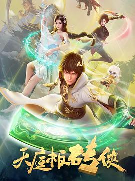 平壤之约