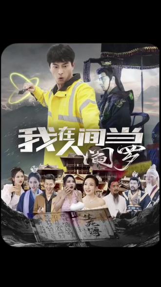 爱无止境