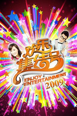 年年有今日