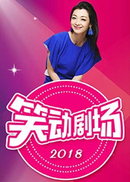 恶名