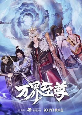 雷霆特攻队