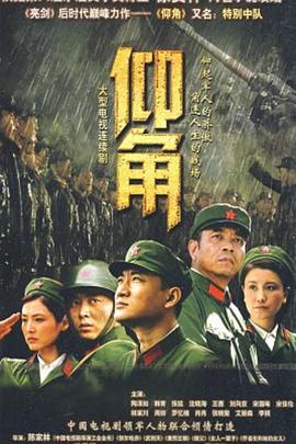 巴黎皇帝