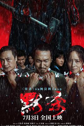 无谎液