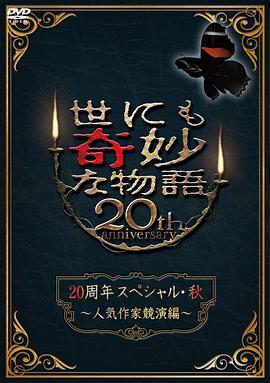 爱未远行