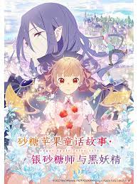 幸存的孩子