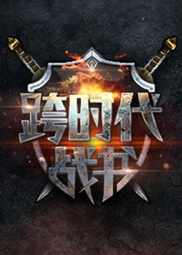 爱火花