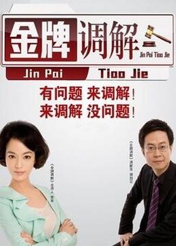 无理之人
