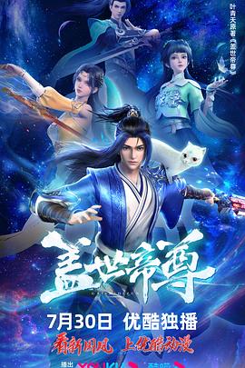 布加勒斯特的秘密