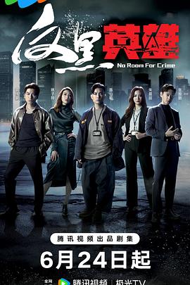 爱的捆绑