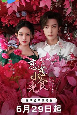 巴尔扎克与小裁缝
