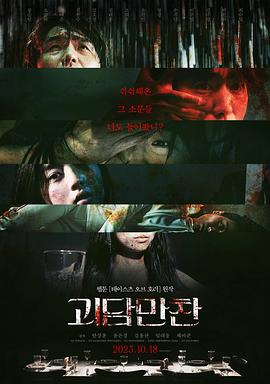 无焰爱火