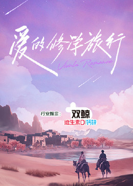 爱情香水