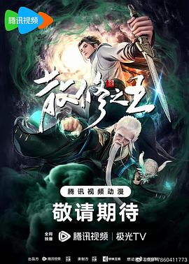 爱无对立
