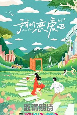 恶梦电梯