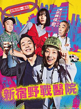 无医可靠