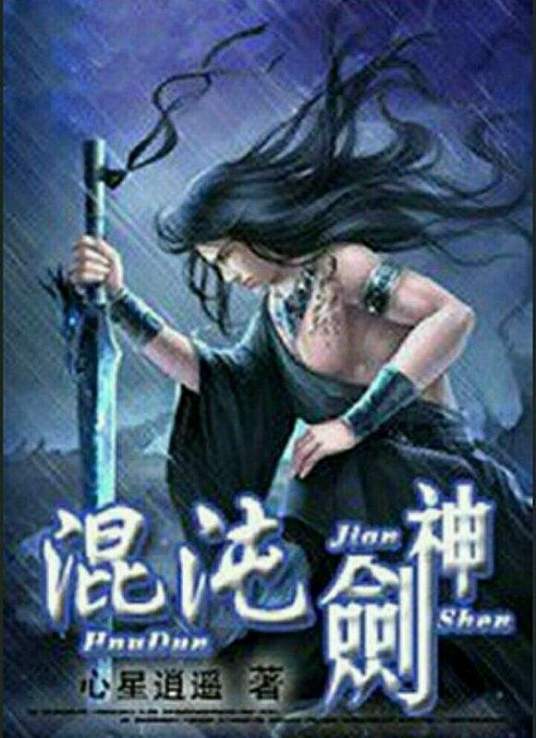 爱存在