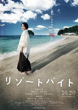 带小狗的女人
