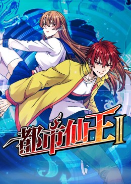 爱的后事