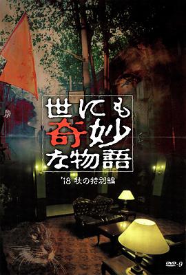 布朗克斯的故事