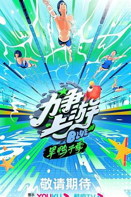 爱情色香味