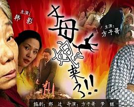 爱有来世