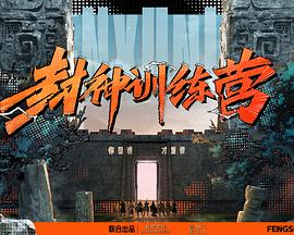 无因的反叛