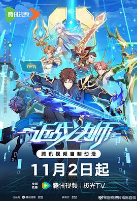 恰同学少年