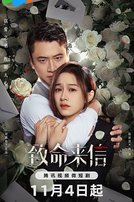 爱在初心