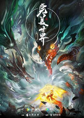 爱的钟声