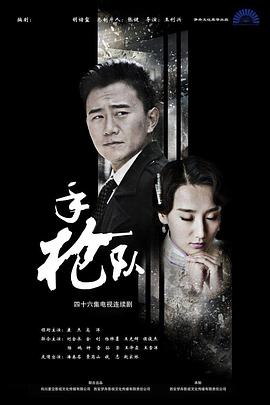 恶梦电梯