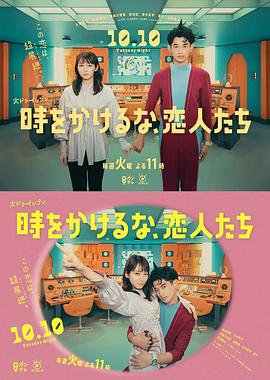 爱情日记