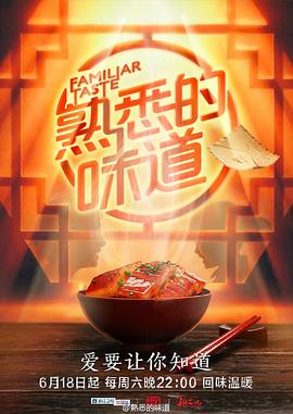 爱笑种梦室之白蛇传说