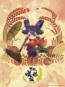 年年有今日