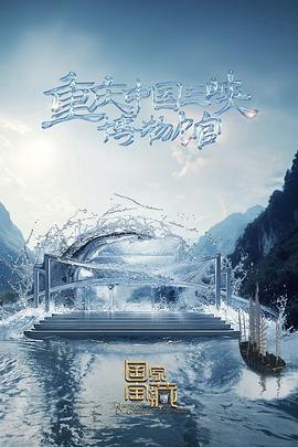 爱的权力