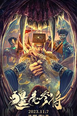 无谎液