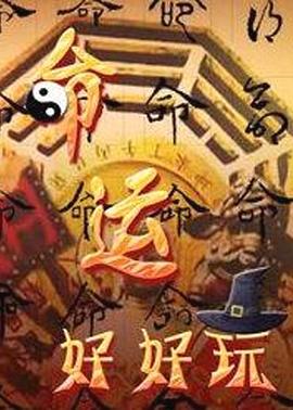 斗鸡1990