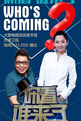 爱的进行时