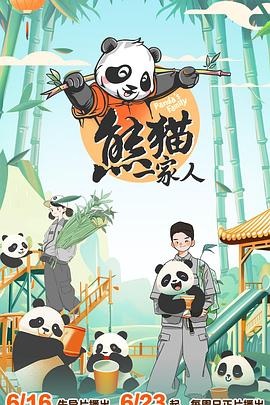 年度人物