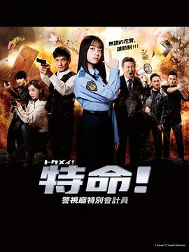 平衡法则
