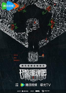 爱的陷阱(原声版)