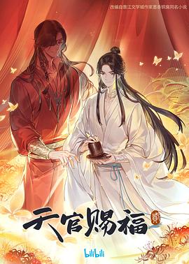 年轻的女王