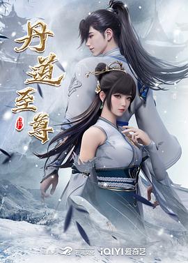 恍惚的人