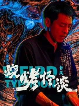 新·假面骑士2023