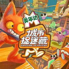 幸福山歌