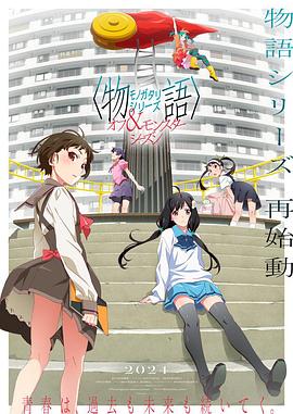 恐怖电影院