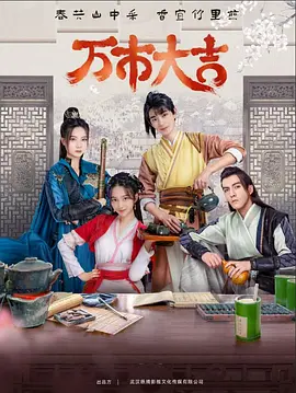 恋爱的季节