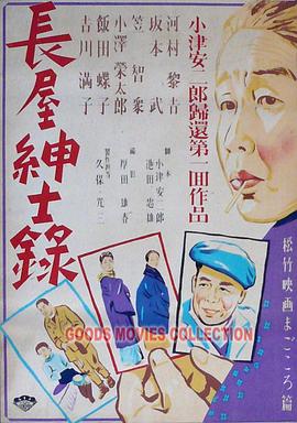 父母的婚事