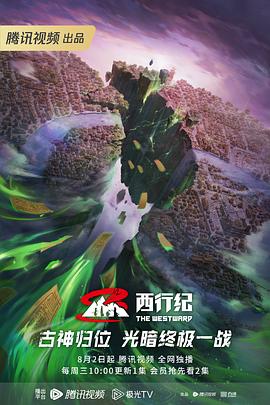 爱的最后愿望