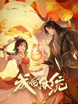 恋爱勿语