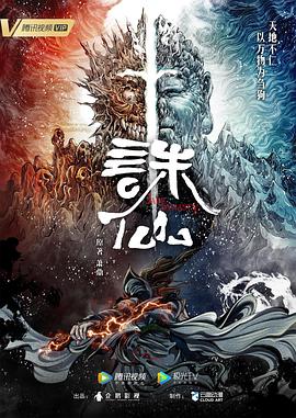 无处2020
